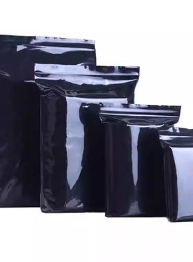黑色PE隐私保护袋现金存放袋防水