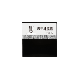 氢能量-美甲纤维胶修补指甲断裂加固薄软甲断甲残甲融合加固延长