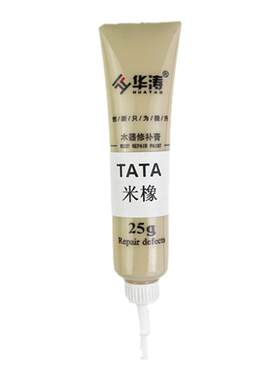 华涛家具维修木器修补膏