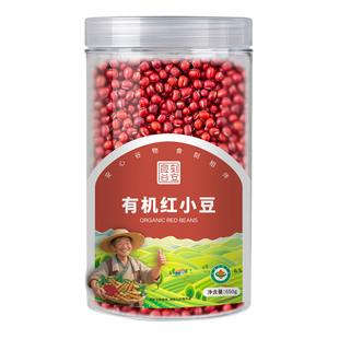 食刻元气食刻谷安有机红小豆650g一级红小豆赤小豆早餐红豆薏米水