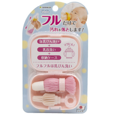 日本sanko奶瓶奶嘴刷套装宽口径