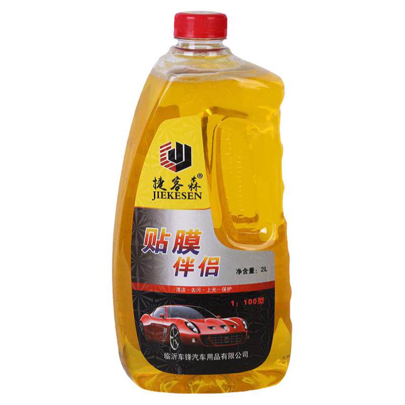 洗车店贴膜液店必备方便施工