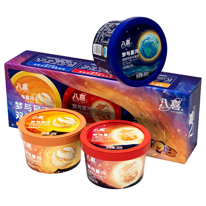 【上新】八喜冰淇淋星球90g三合一双色冰淇淋多口味