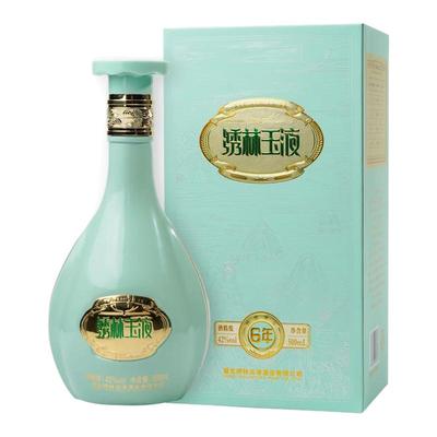 绣林玉液礼盒装年份酒6年大曲清香42度中华老字号清香型白酒500ml