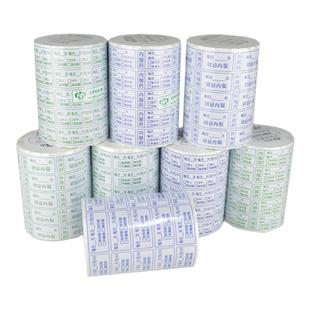 定制印刷研码哑面纸医嘱标签处方贴药品药盒药袋口服药贴纸诊所药店药房用法指导服用方法不粘胶不干胶打印