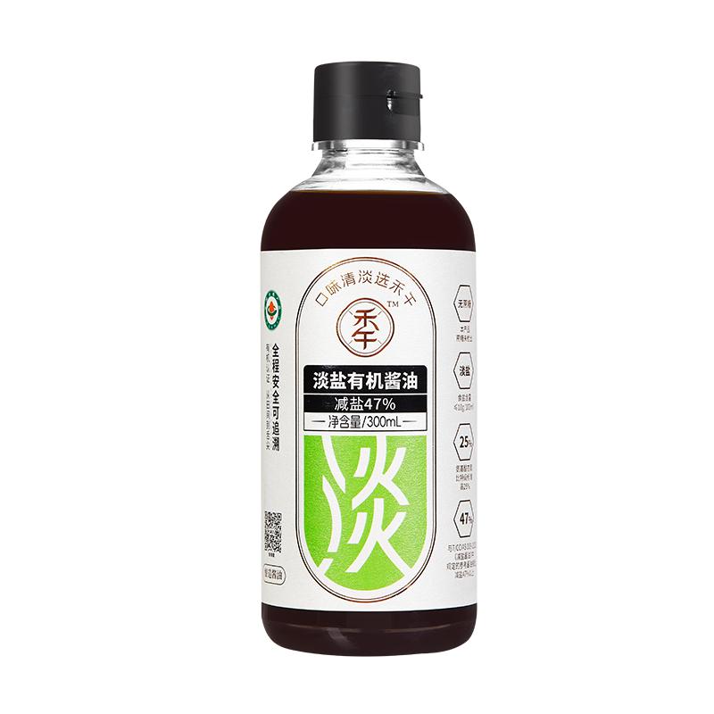 禾午减盐47%特级酿造酱油有机