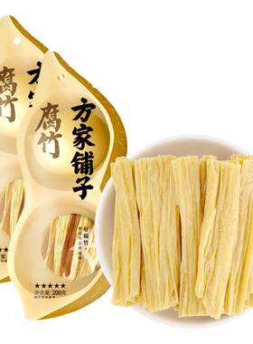 方家铺子腐竹干货豆皮豆制品