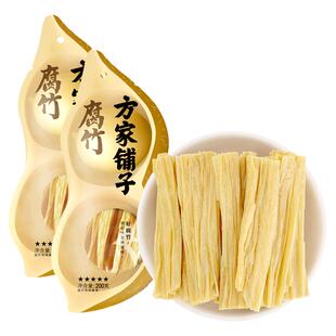 方家铺子腐竹干货豆制品纯正手工黄豆皮干货凉拌火锅200gx2袋