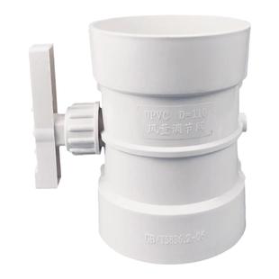 PVC风量调节阀 手动通风管道白灰色风阀开关阀门75 110 160 200