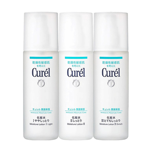 珂润浸润保湿化妆水150ml清爽型滋润型补水舒缓护肤品花王正品