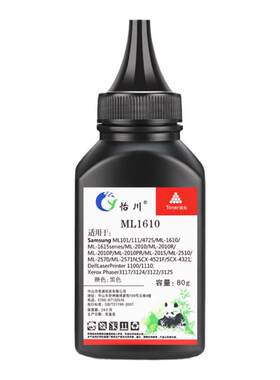 美能达bizhub3000MF碳粉墨粉