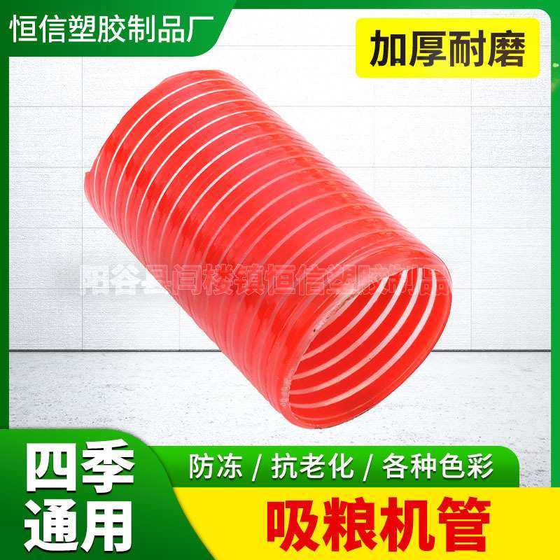 吸粮机软管农用小型吸软管料塑吸管机沙pvc管谷机粮自动上筋吸