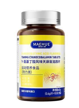 焦虑手发抖耳鸣用什么药
