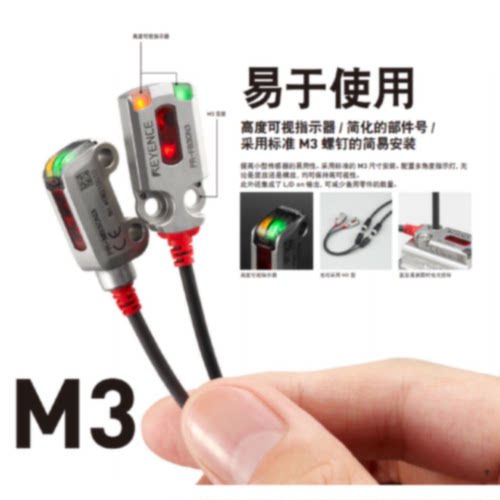 议价基恩士PR-M51N3/MB15N3/M51N1/MB30P3/MB30N3/M51P3传感器全