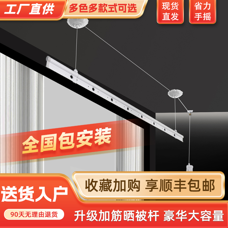 白色单杆晾衣架手摇升降晾衣杆小户型阳台手动单排杠晒衣架杆子