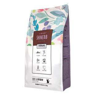 朗吉小野俪香猫粮小黑亮丝粒猫咪粮食全期猫粮轻盐轻油1.5kg408g