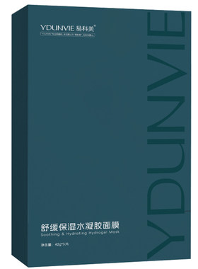 易科美舒缓保湿面膜水凝胶