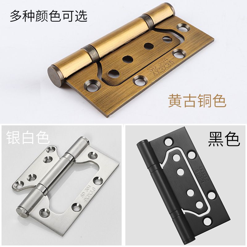 304不锈钢子母合页黑色寸铰45寸开合叶3+链房门木门片铰门吸平