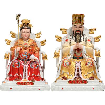 微美陶瓷玉皇大帝王母娘娘神像
