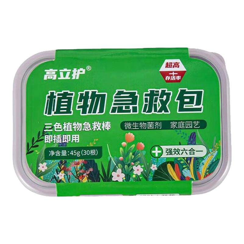 三色植物营养棒缓释棒盆栽花卉多肉通用型缓释营养棒养花肥急救棒