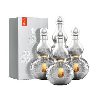 【官方直营】金六福福系列·银50.8度4瓶整箱绵柔浓香型纯粮白酒