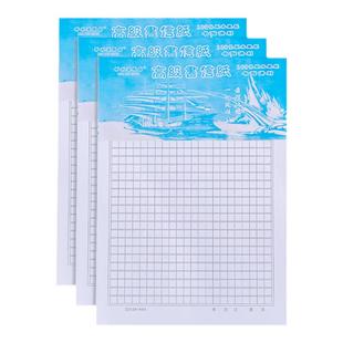 小学生作文纸400格子500字原稿纸信纸本中考四百格入党入团申请书单行双线考研英语16开20×20方格草稿300格