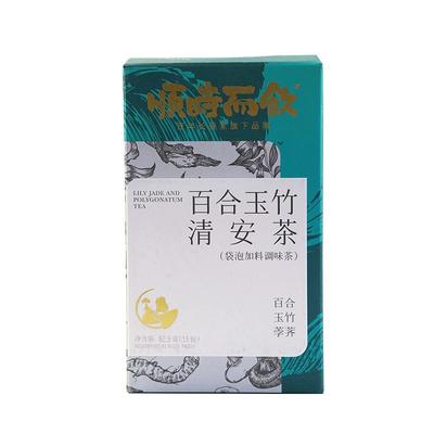 顺时而饮百合玉竹清安茶