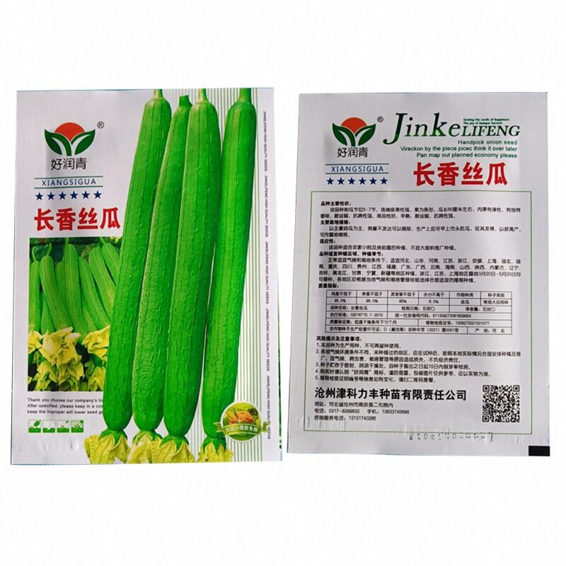 春季蔬菜种子黄瓜豆角丝瓜辣椒