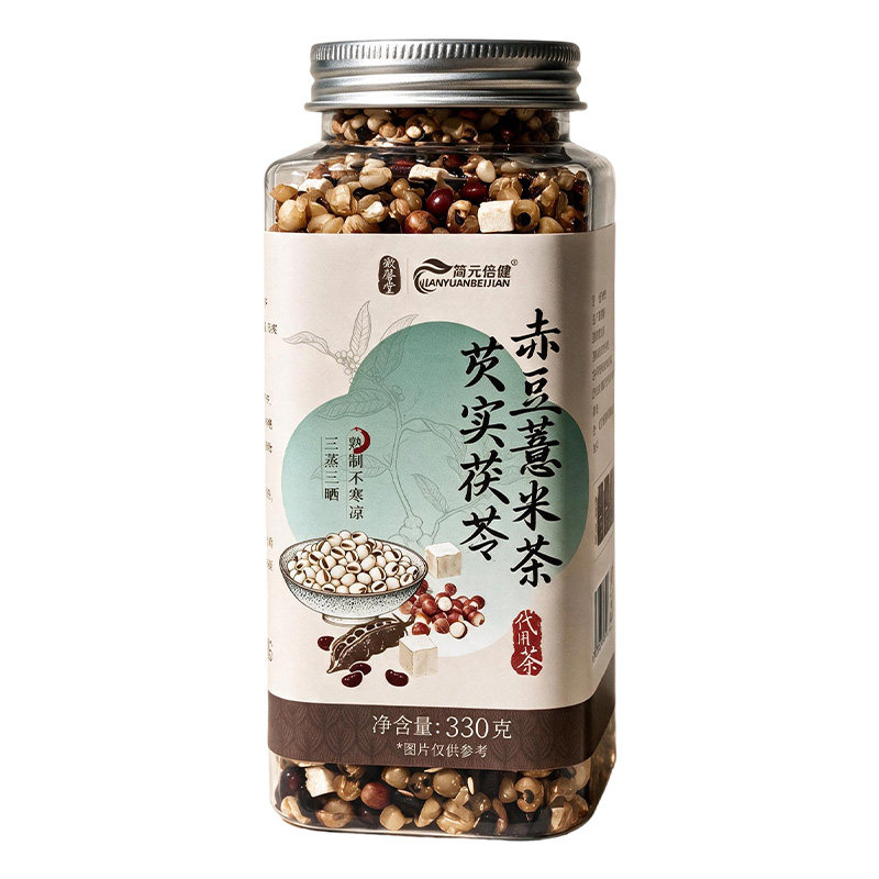 三蒸三晒熟制赤小豆祛湿茶