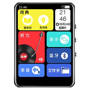 弦野mp3mp4随身听学生版高中生专用随身听初中学生版看小说播放器