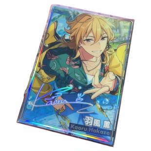 【国内现货】偶像梦幻祭 es2 羽风薰 各种制品合集1