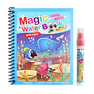 水画本儿童神奇画画本宝宝涂色本反复涂鸦清水画册幼儿益智绘画书