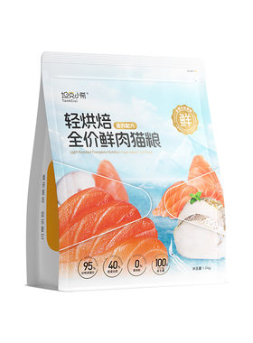 坦克小希全阶段轻烘焙鱼肉猫粮