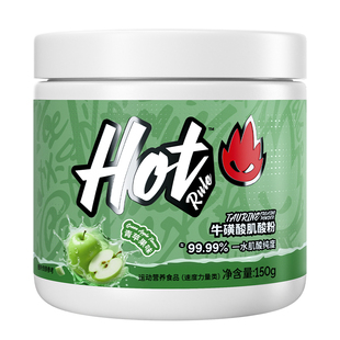 HotRule锌镁肌酸苹果味2罐健身增肌粉爆发力耐力氮泵氨基酸纯肌酸