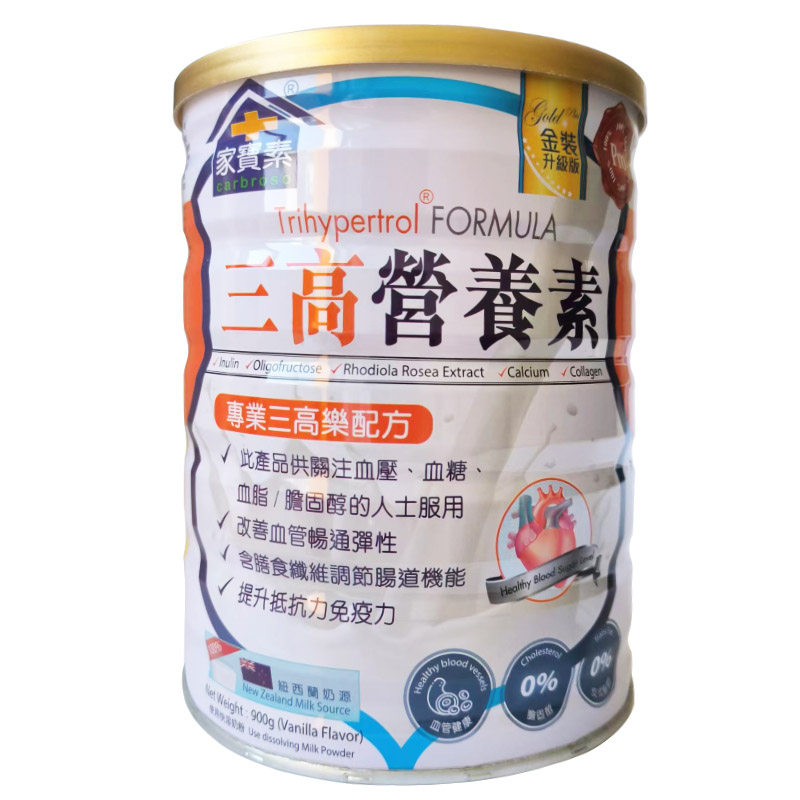香港进口家宝素三高营养素中老年高钙奶粉老年人控糖营养食品奶粉