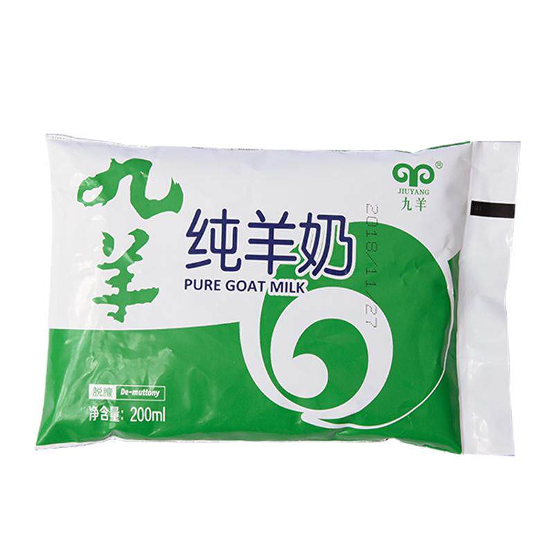 九羊纯羊奶袋装脱膻200ml/袋