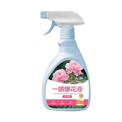 花卉花爆花通用免稀释营养液