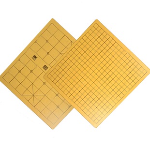 木质围棋棋盘标准象棋五子棋双面密度板贴纸防水棋盘家用比赛棋盘