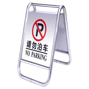 私家车位警示桩a字牌定制禁止停车号码警示牌车位防占用牌车位反光贴请勿停车提示车位地贴固定停车贴标定制
