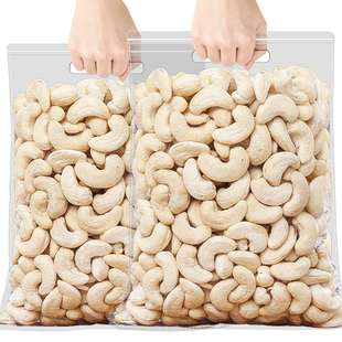 新鲜原味生腰果仁2025年新货越南坚果孕妇无添加烘焙专用煲汤批发