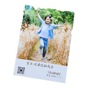 18岁成人礼男女孩子宝宝成长纪念册六年级家庭照片书相册毕业礼物
