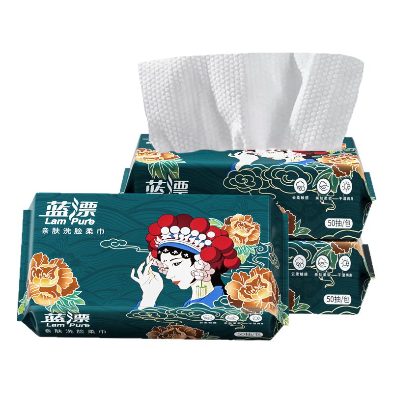 洗脸巾一次性抽取式卸妆洁面干湿两用擦脸巾加厚加大珍珠纹绵柔巾