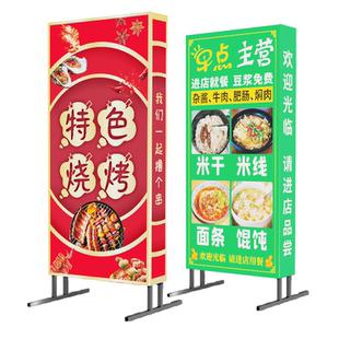 定做门口户外广告灯箱落地双面立式发光广告牌led喷绘布移动招牌