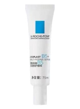 理肤泉B5超级修护精华