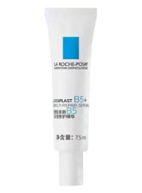 理肤泉B5超级修护精华