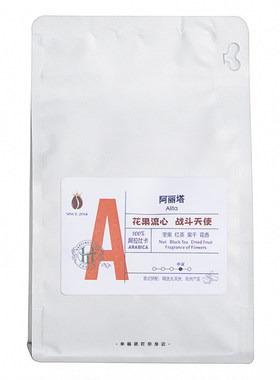 阿丽塔·流心意式拼配咖啡豆中深烘焙糖坚果红茶果干花香风味咖啡