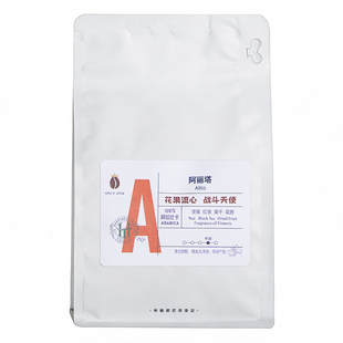 阿丽塔·流心意式拼配咖啡豆中深烘焙糖坚果红茶果干花香风味咖啡
