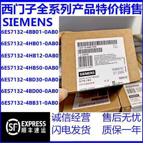 6ES7132-4HB01/4HB12/4HB50/4BB01/4BD30/4BD00/4BB31-0AB0
