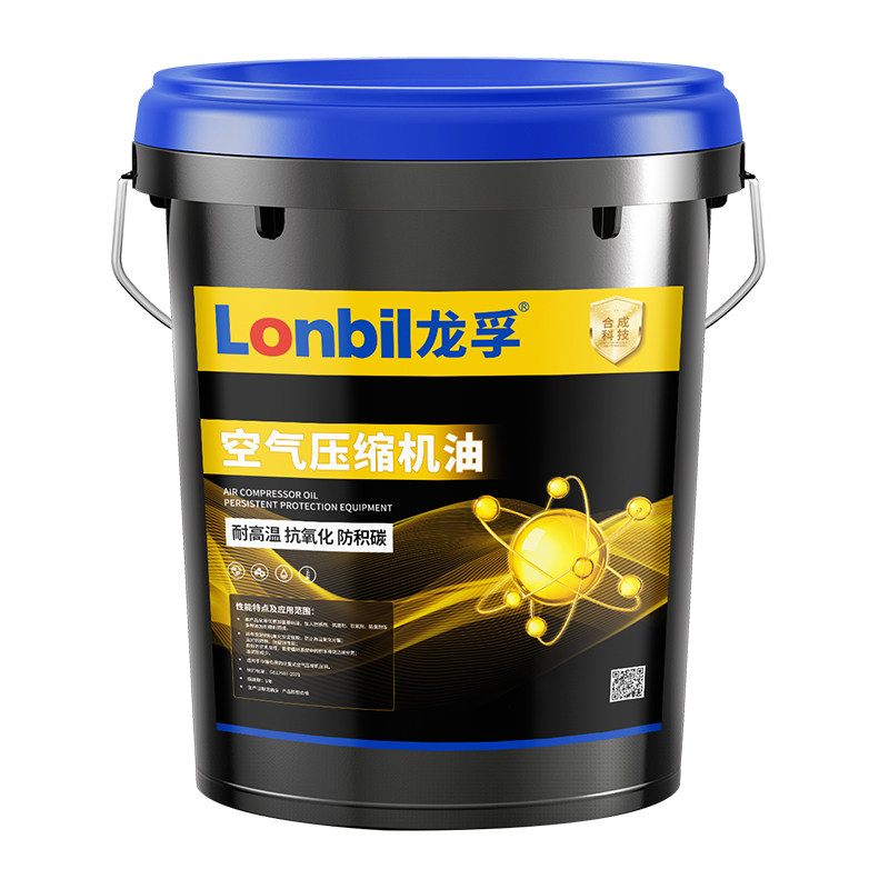 螺杆式活塞式空压机专用机油