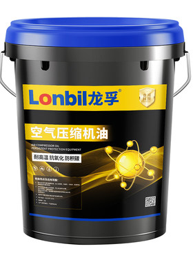 螺杆式活塞式空压机专用机油